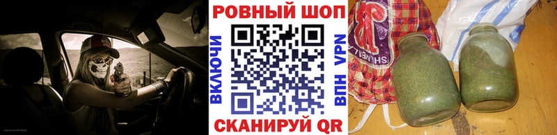 Цена Кольчугино A-PVP  Меф мяу мяу  Героин  НБОМе  КОКАИН  ГАШ  Бошки Шишки 
