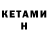 Amphetamine 97% katia giannis