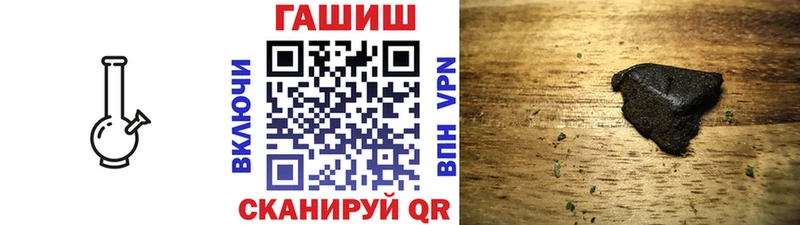 Гашиш VHQ  МЕГА как войти  Кольчугино 