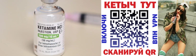 наркота Кольчугино OMG ONION shop формула КЕТАМИН ketamine