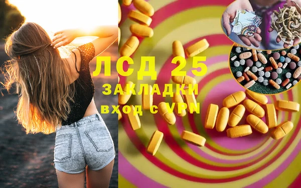 mix Алексин