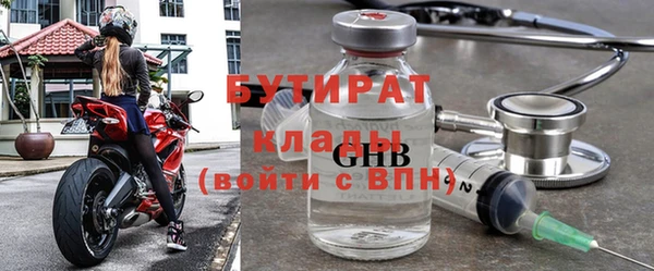 метамфетамин Саяногорск