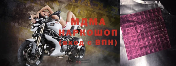 меф VHQ Сатка