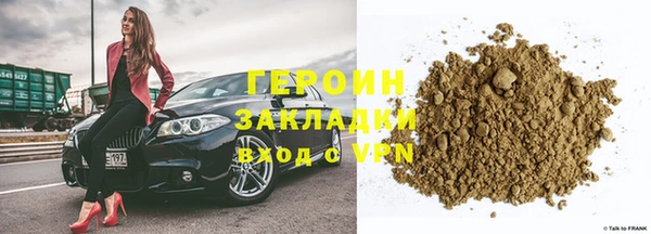 стафф Сафоново