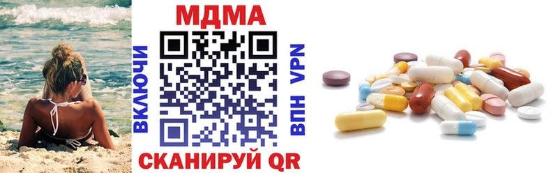 MDMA crystal  Кольчугино 
