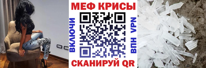маркетплейс телеграм  Кольчугино  МЕФ mephedrone 
