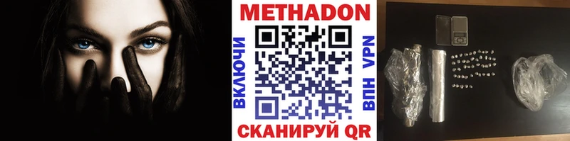 где купить наркоту  Кольчугино  Метадон белоснежный 