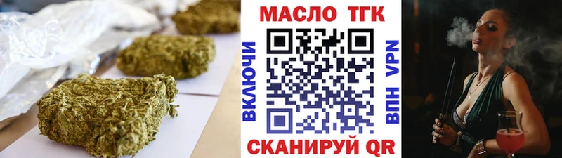 купить  цена  Кольчугино  площадка официальный сайт  ТГК жижа 